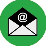 Web Email